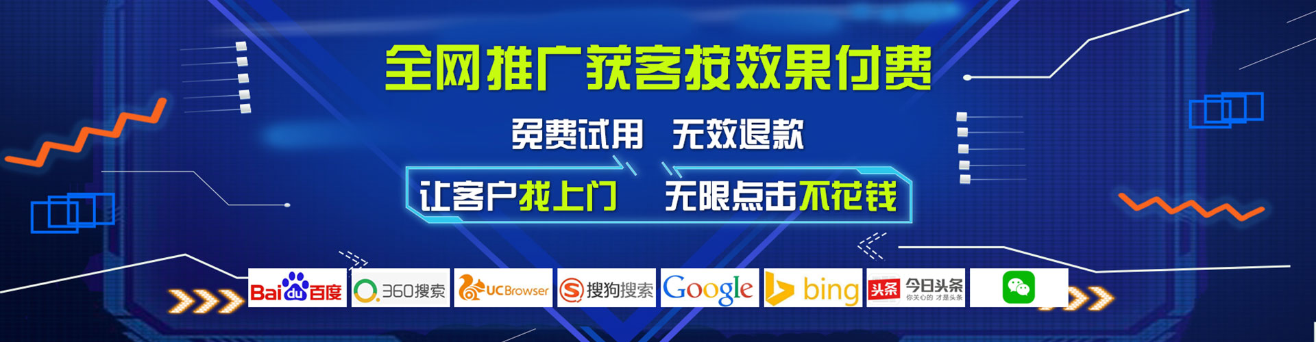 兴国百度竞价推广